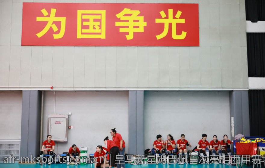 皇马新星姆巴佩首次亮相西甲赛场引发热议