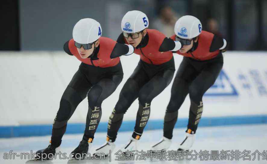 全新法甲联赛积分榜最新排名介绍