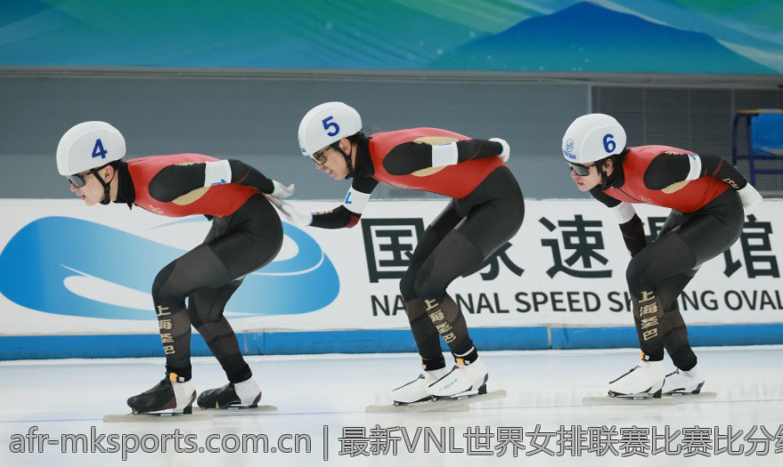 最新VNL世界女排联赛比赛比分结果一览今日总结