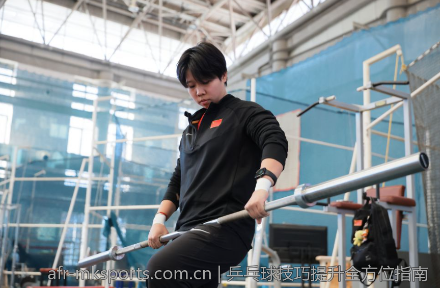 乒乓球技巧提升全方位指南