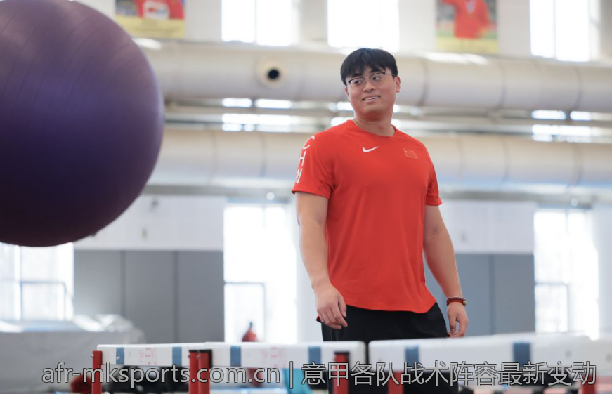 意甲各队战术阵容最新变动