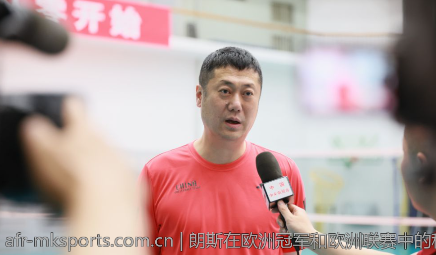 朗斯在欧洲冠军和欧洲联赛中的积分情况探究