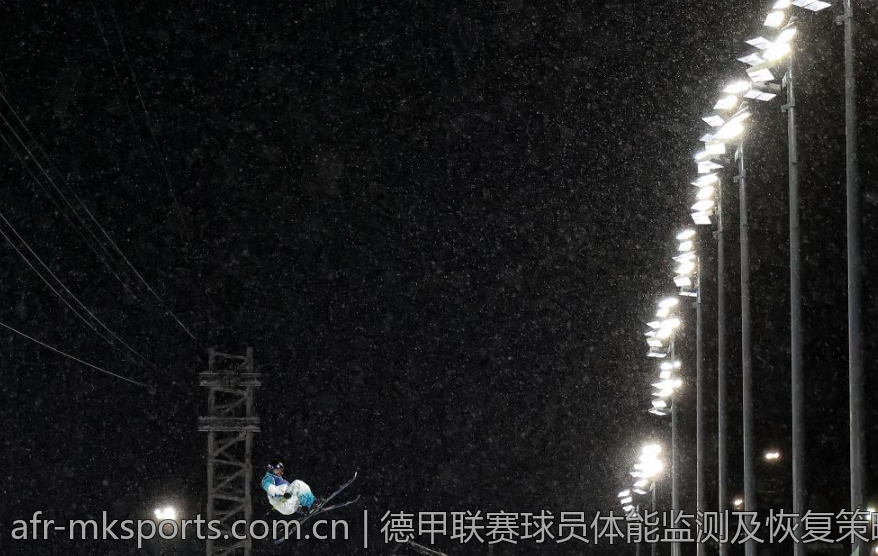 德甲联赛球员体能监测及恢复策略研究