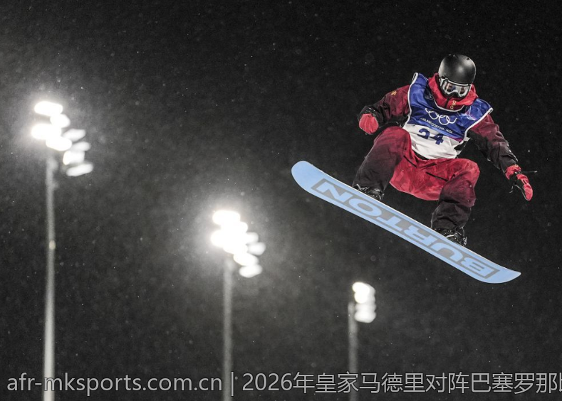 2026年皇家马德里对阵巴塞罗那比赛比分走向分析