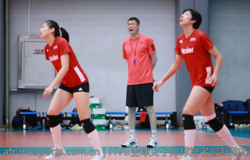 FIVB全球女子排球排名最新动态及分析