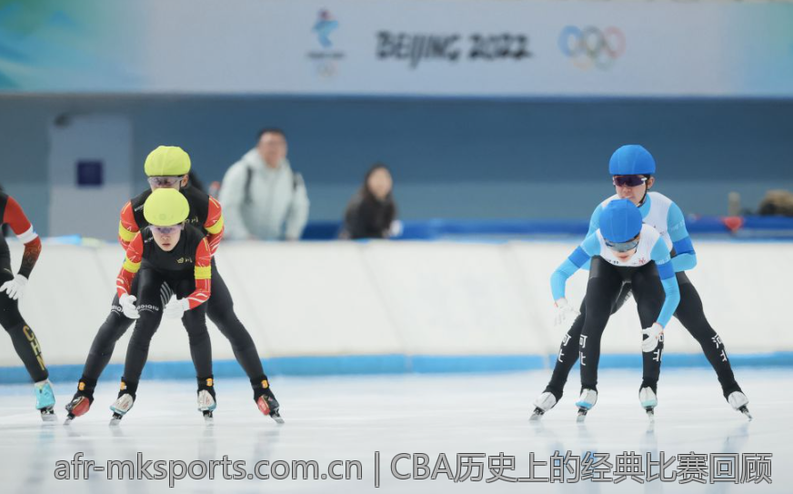 CBA历史上的经典比赛回顾