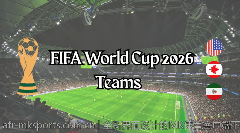 全新界面设计的MK体育客户端下载让体验更流畅