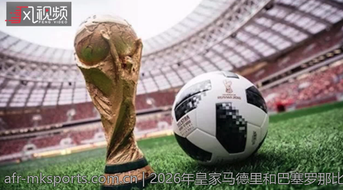 MK体育促使体育事业迈上新台阶