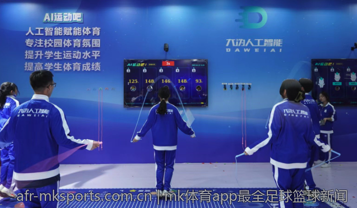 mk体育app最全足球篮球新闻